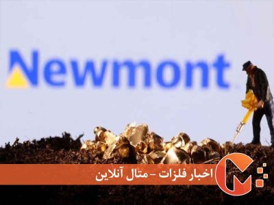 بدقولی بزرگ‌ترین معدن‌کار طلای جهان
