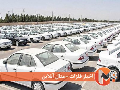 وضعیت مافیای خودرو
