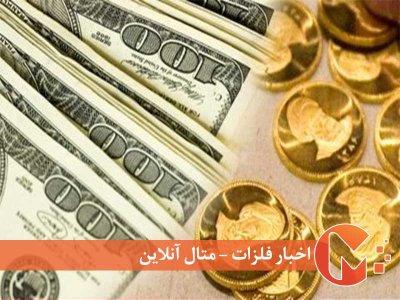 وضعیت سکه و دلار