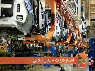 وضعیت بازار خودروی جهان