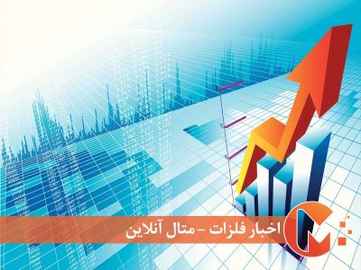 وضعیت سومین اقتصاد بزرگ جهان