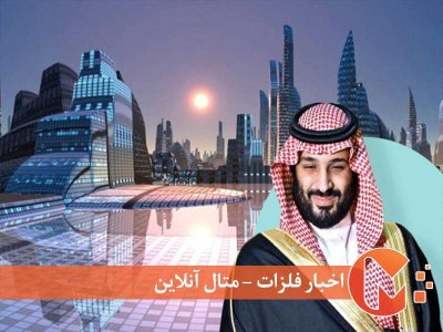 ابرشهر تکنولوژیکی دنیا