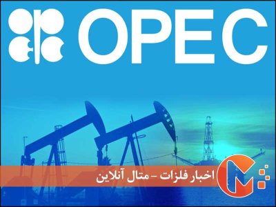 خروج آنگولا از اپک و سقوط ایندکس دلار