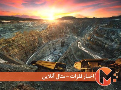 نبرد جهانی غول‌‌‌‌‌‌‌‌های مس