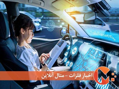 بازار خودروهای جهان در دست آسیا