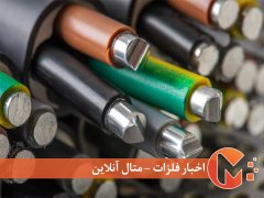 رشد جایگزینی آلومینیوم به جای مس