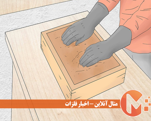 پر کردن قالب با خمیر ماسه‌ای