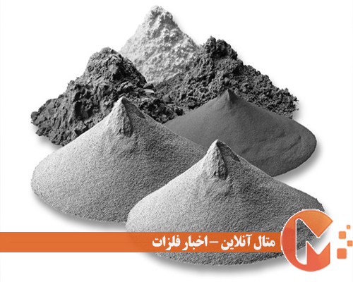 پودر متالورژی