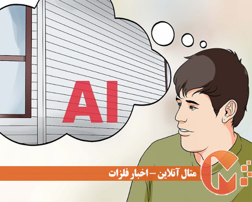 شناسایی سایدینگ آلومینیوم
