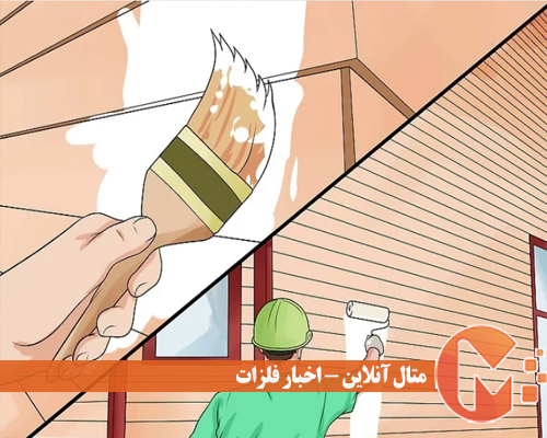 پرایمر زدن به سایدینگ