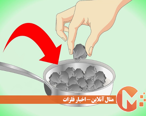 سرب‌ها در ظرف بریزید