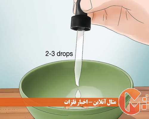 چکاندن چند قطره سرکه روی طلا