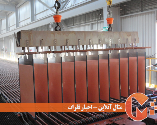  الکترو وینینگ مس