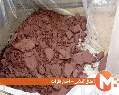 سمانته مس