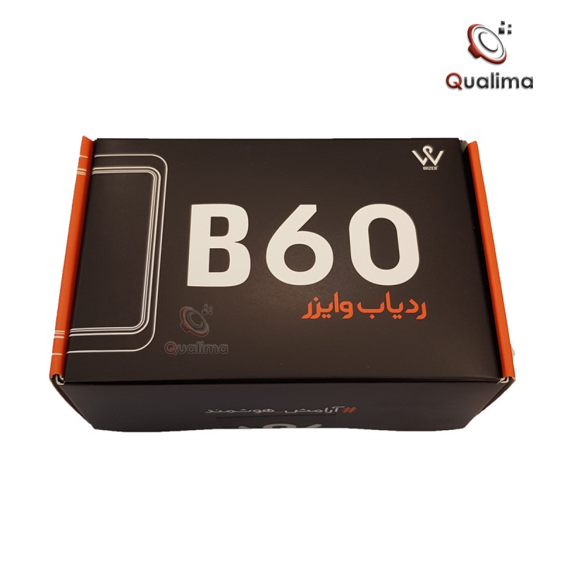 ردیاب وایزر B60