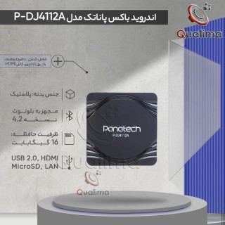 اندروید باکس پاناتک P-DJ4412A