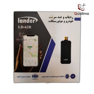 ردیاب لندر LD62R