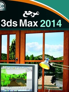 3d max 2014-92.jpg