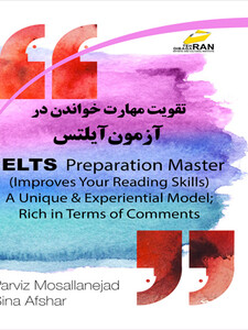 تقویت مهارت خواندن در آزمون آیلتس