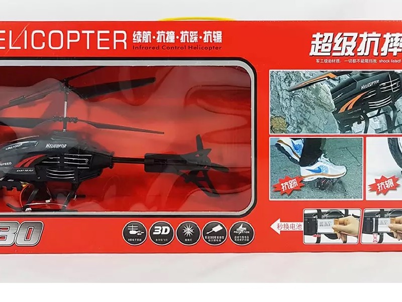 هلیکوپتر نشکن فوق العاده F-330