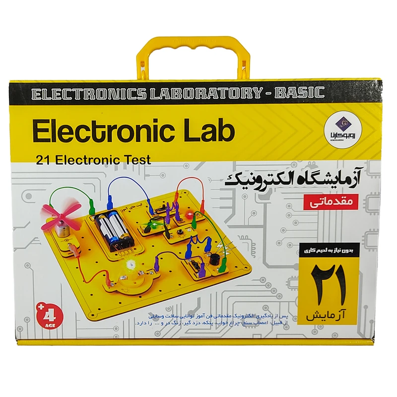 پک ربات 6 کاره ( نوریاب، آتش یاب ، ماز، ریموت، صدا و کنترل)