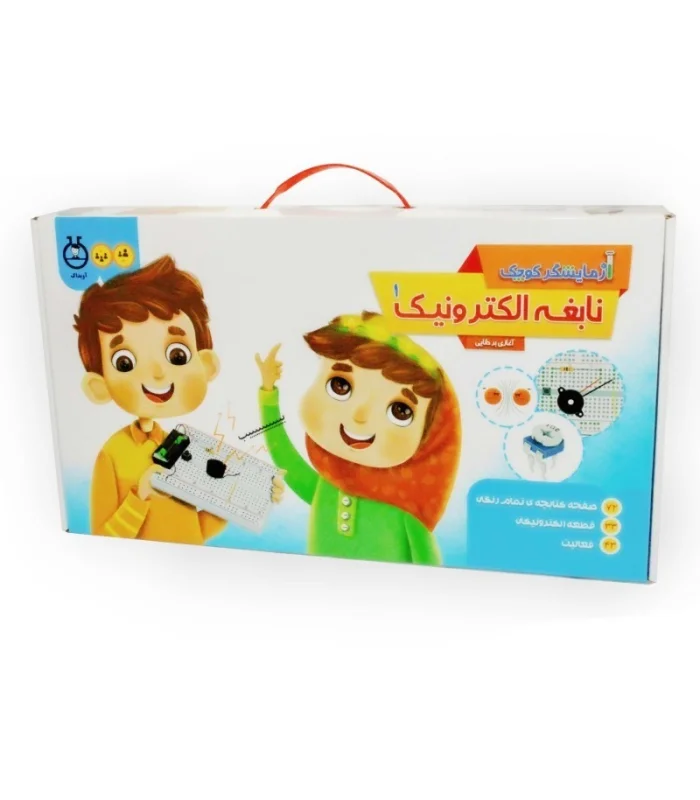 پک آزمایشگر کوچک نابغه الکترونیک