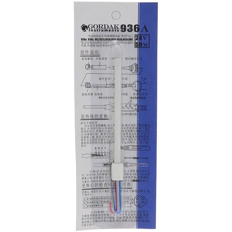 المنت 60 وات گات طرح اصلی KS-60R