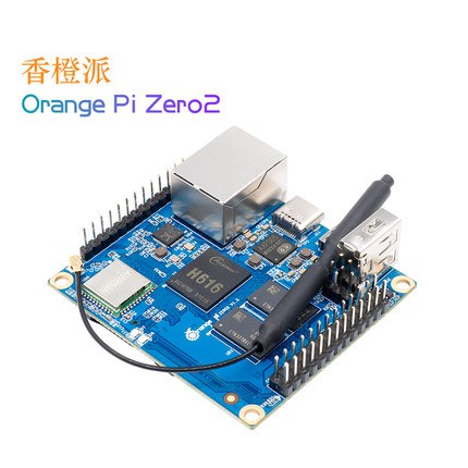برد ارنج پای زیرو ۲ رم ۱ گیگ( Orange pi zero 2, ram 1G orginal)