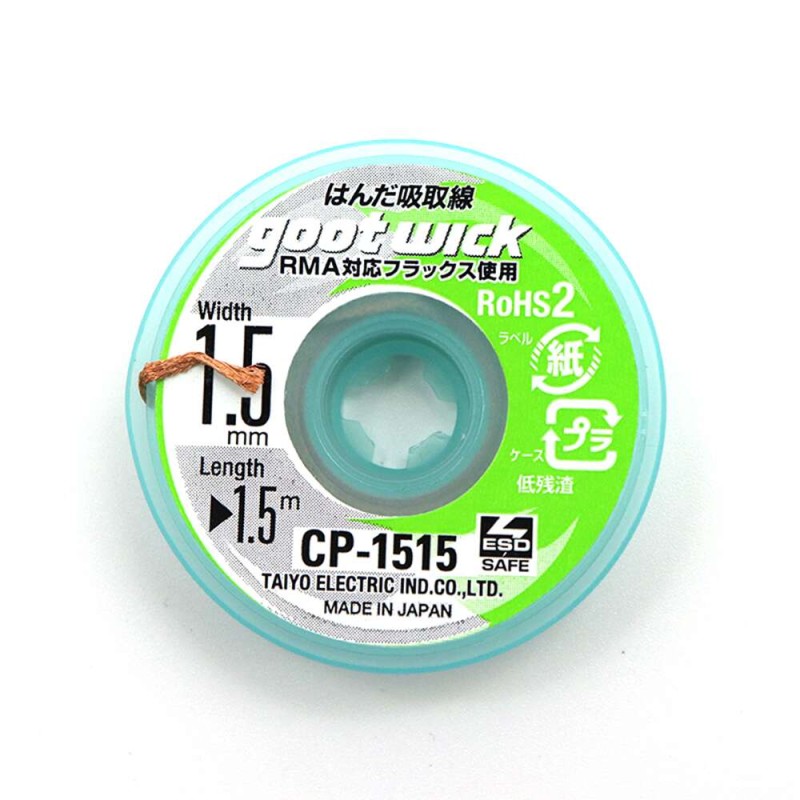 سیم قلع کش گات goot 1515