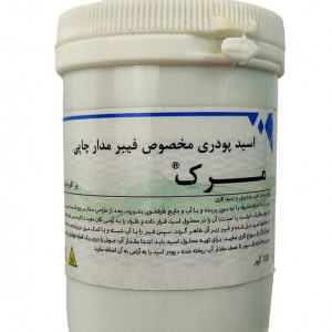 اسید پودری مخصوص فیبر مدار چاپی برند مرک با حجم 100 گرم