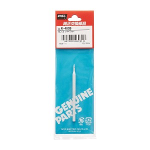 نوک هویه 40 وات تیز SMD گات اصل ژاپن GOOT R-48SB