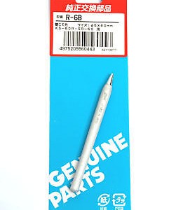 نوک هویه60 وات گات  GOOT  R-6B