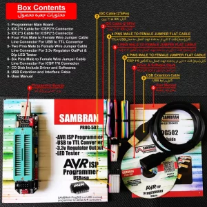 پروگرامر میکروکنترلر AVR سامبران الکترونیک مدل PROG500