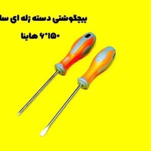 پیچ گوشتی ژله ای 150*6 چهار سو