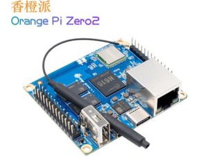 برد ارنج پای زیرو ۲ رم ۱ گیگ( Orange pi zero 2, ram 1G orginal)