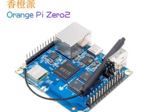 برد ارنج پای زیرو ۲ رم ۱ گیگ( Orange pi zero 2, ram 1G orginal)