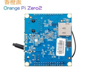 برد ارنج پای زیرو ۲ رم ۱ گیگ( Orange pi zero 2, ram 1G orginal)