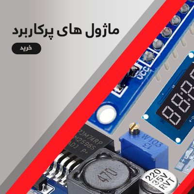 درگاه پرداخت زرین پال