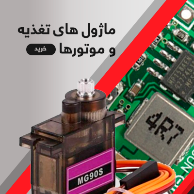 درگاه پرداخت سامان کیش