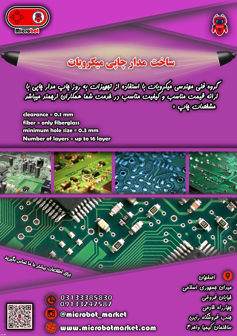 pcb banner