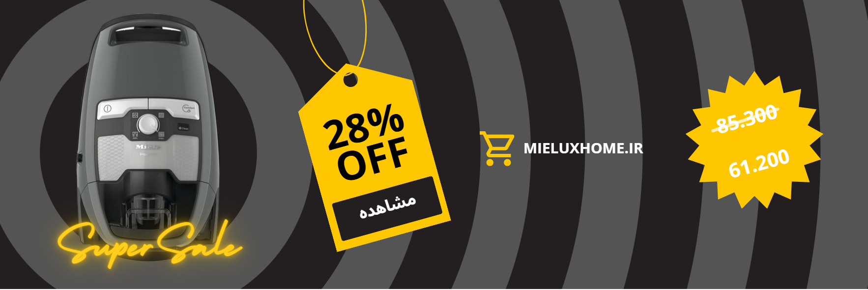 بلیزارد طوسی