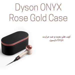 سشوار حرفه ای دایسون مدل Supersonic HD15 Limited edition