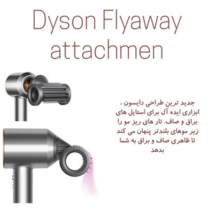 سشوار حرفه ای دایسون مدل Supersonic HD15 Limited edition