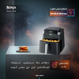 هواپز نینجا مدل AF180