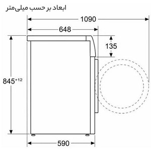 ماشین لباسشویی اتوماتیک بوش مدل WGB2560X0 ظرفیت 10 کیلوگرم