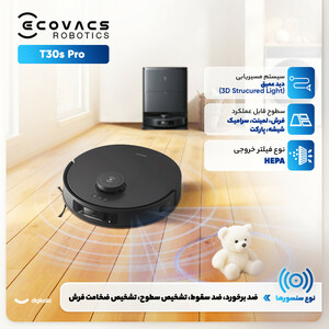 جارو رباتیک اکووکس رباتیک مدل T30s PRO