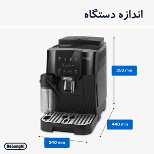 اسپرسوساز دلونگی مدل Magnifica Start ECAM 220.60،
