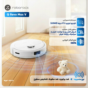 جارو رباتیک روبوراک مدل  Q Revo Max V