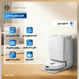 جارو رباتیک روبوراک مدل  Q Revo Max V