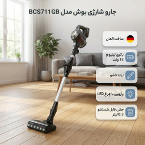 جارو شارژی بوش مدل BCS711GB